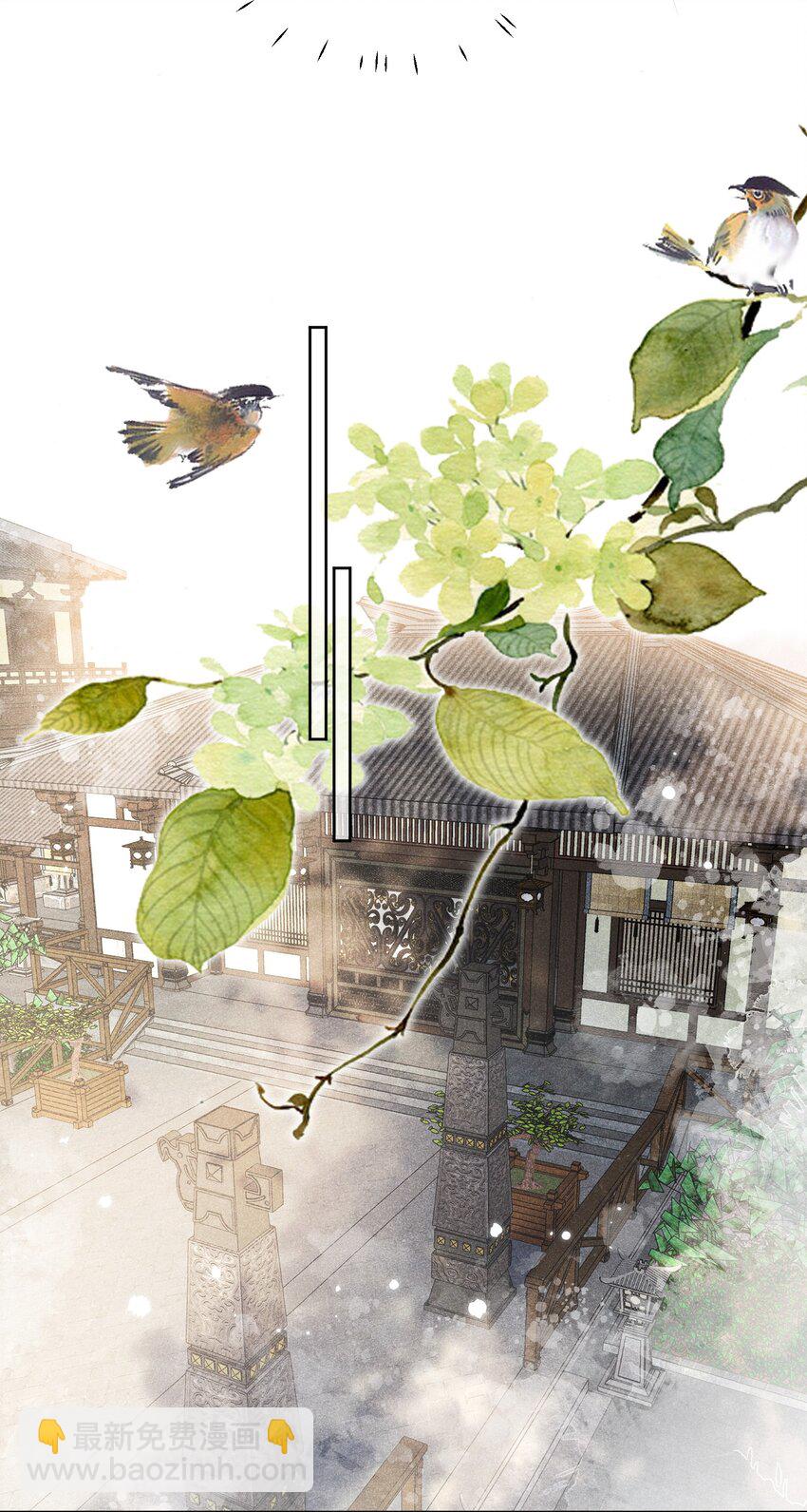 第12话 虞梦柳出现了！-第13话