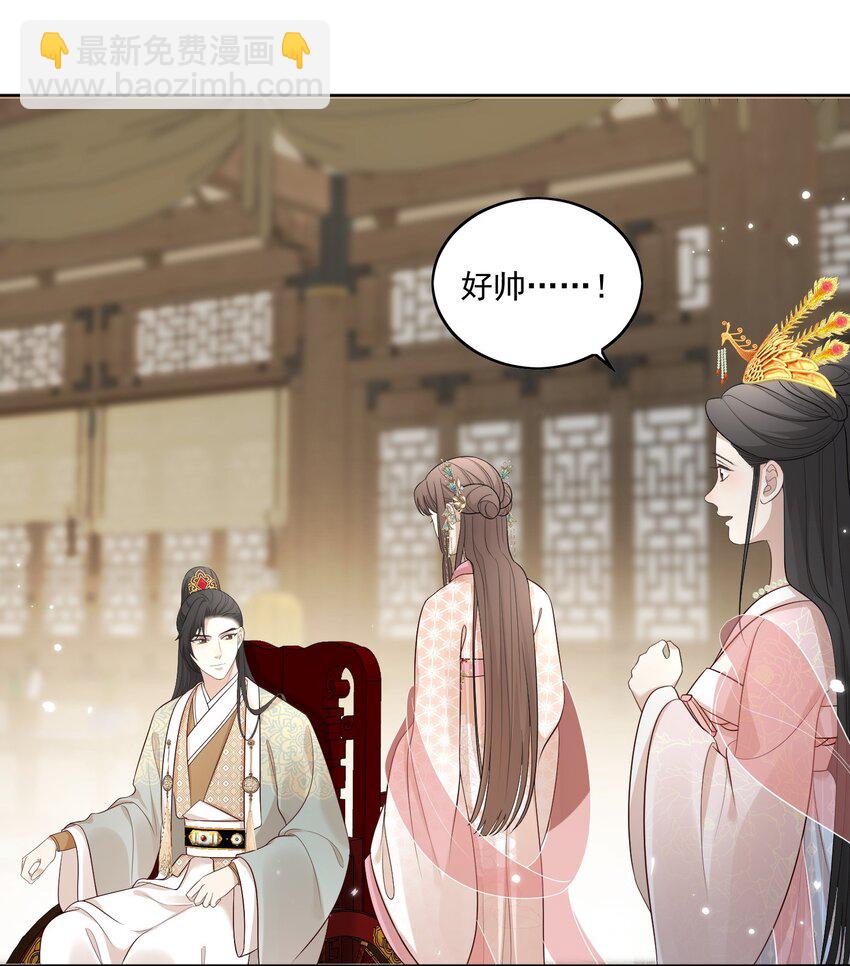 第12话 虞梦柳出现了！-第13话