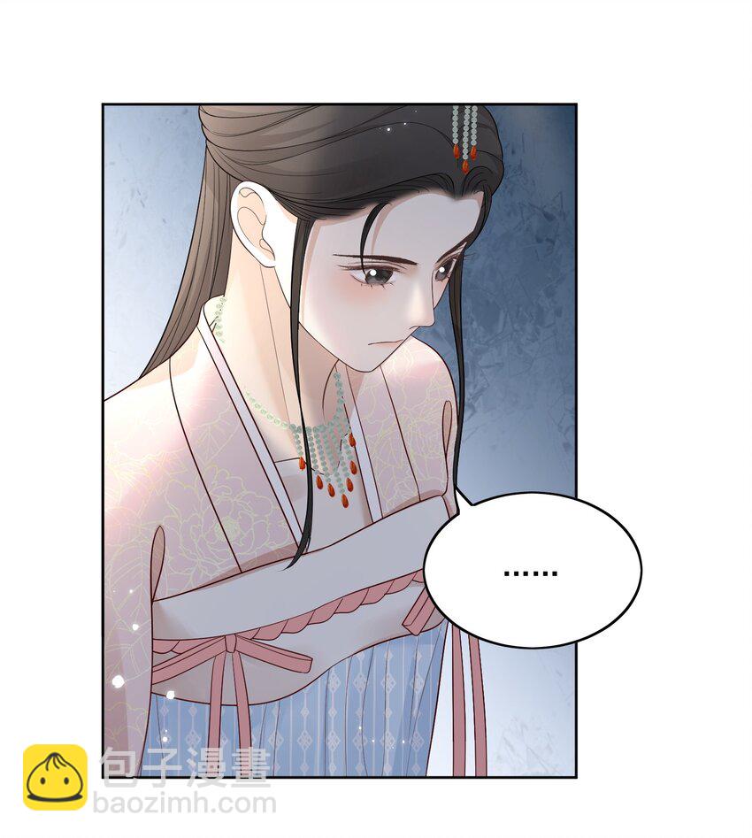 第12话 虞梦柳出现了！-第13话