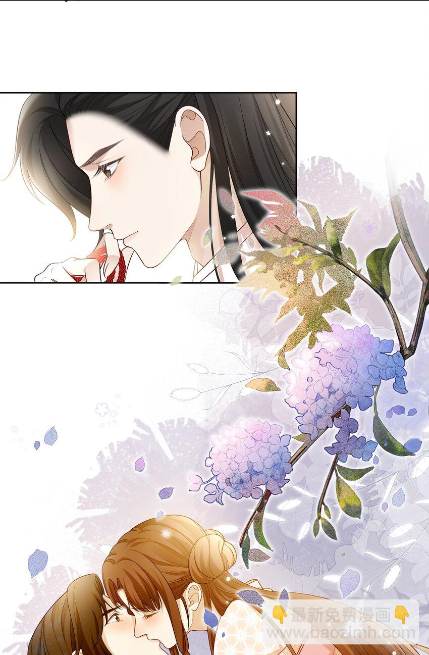 第12话 虞梦柳出现了！-第13话