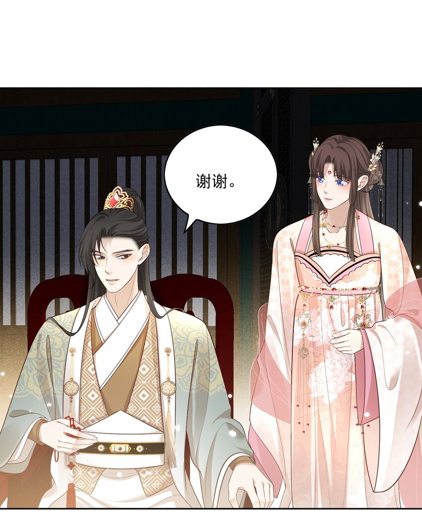 第12话 虞梦柳出现了！-第13话