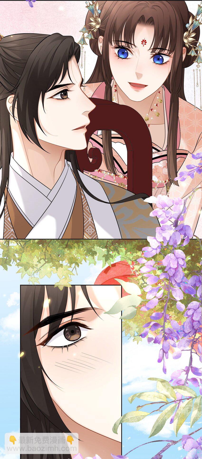 第14话 他叫我&hellip;&hellip;陆郎？-第15话