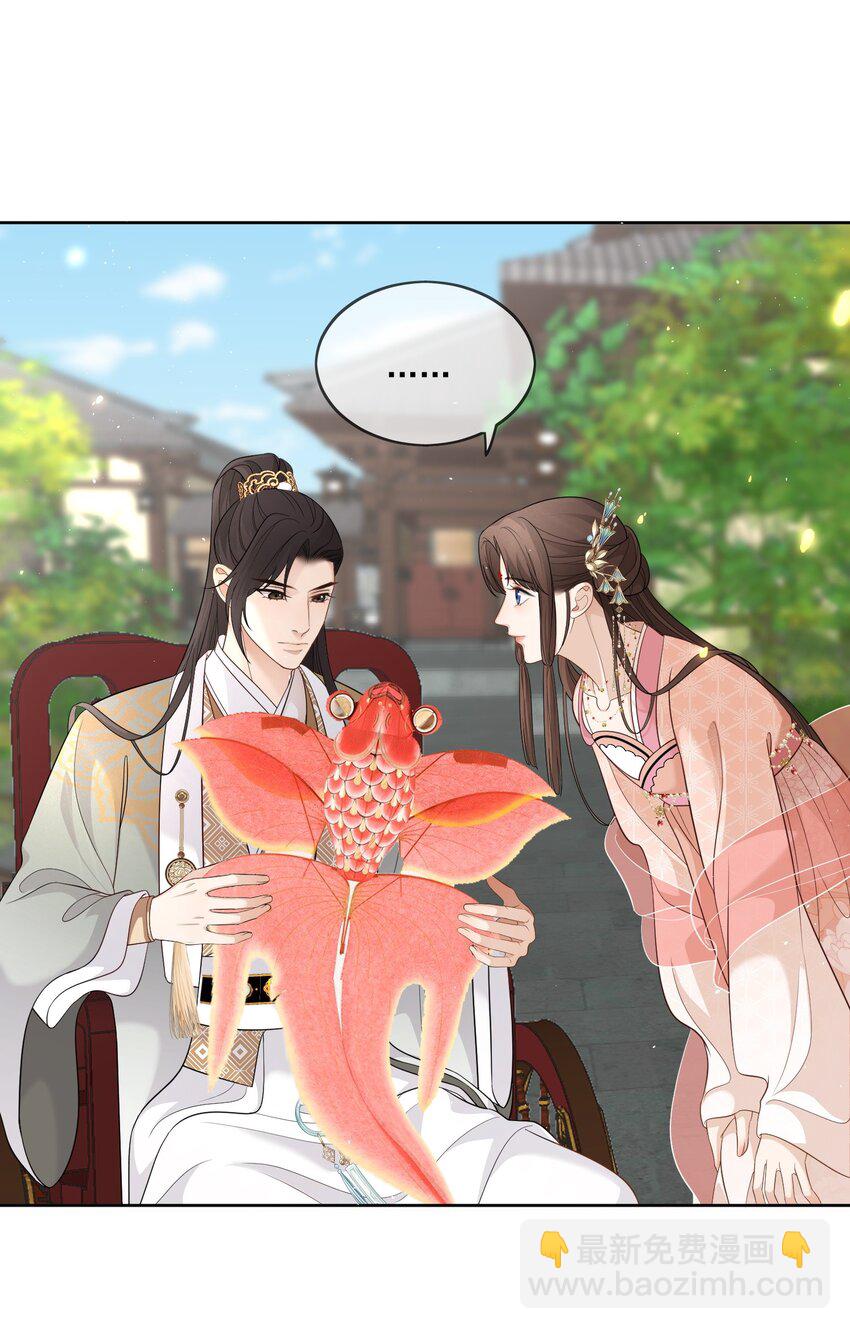 第14话 他叫我&hellip;&hellip;陆郎？-第15话