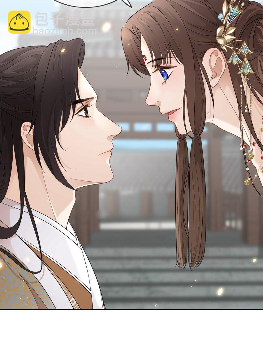 第14话 他叫我&hellip;&hellip;陆郎？-第15话