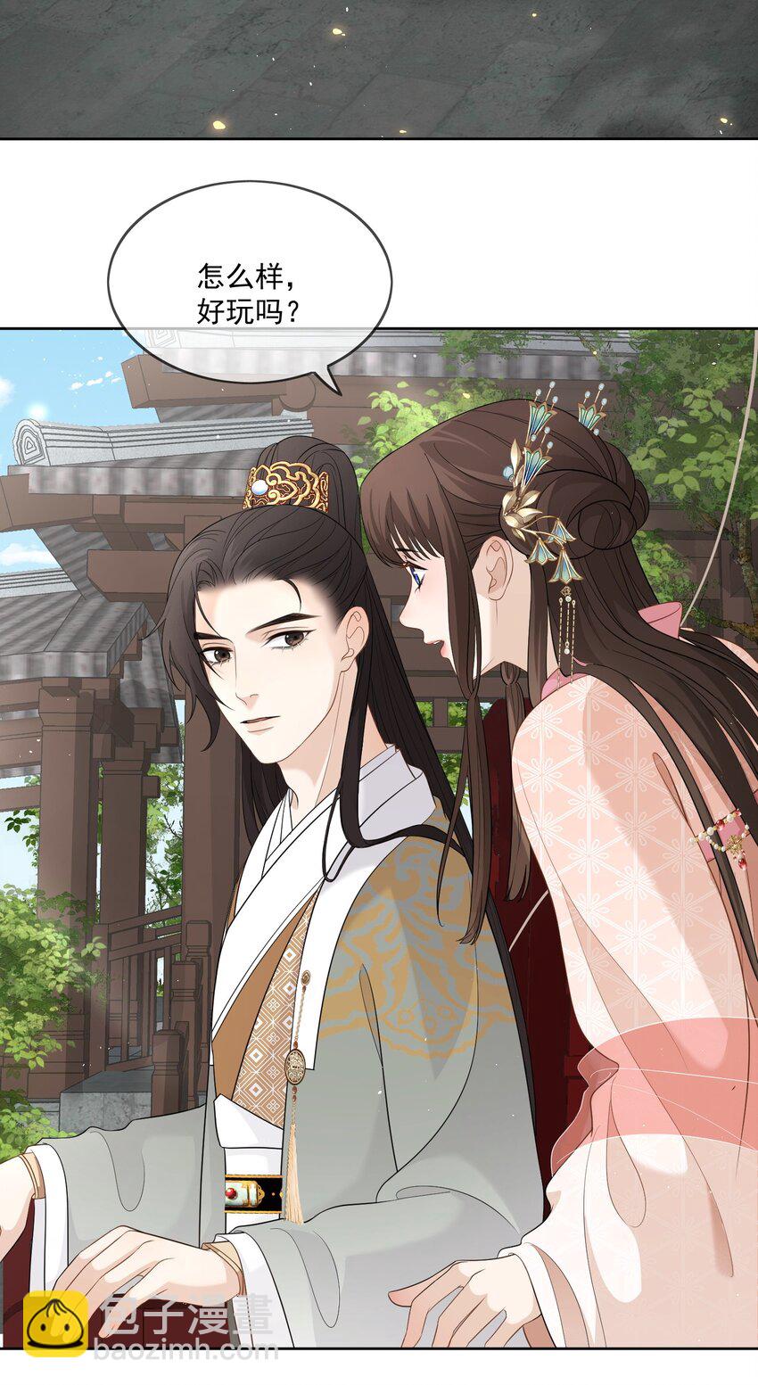 第14话 他叫我&hellip;&hellip;陆郎？-第15话