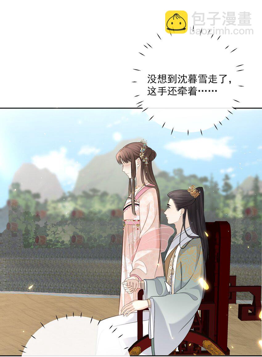 第16话 他醋了！他醋了！-第17话