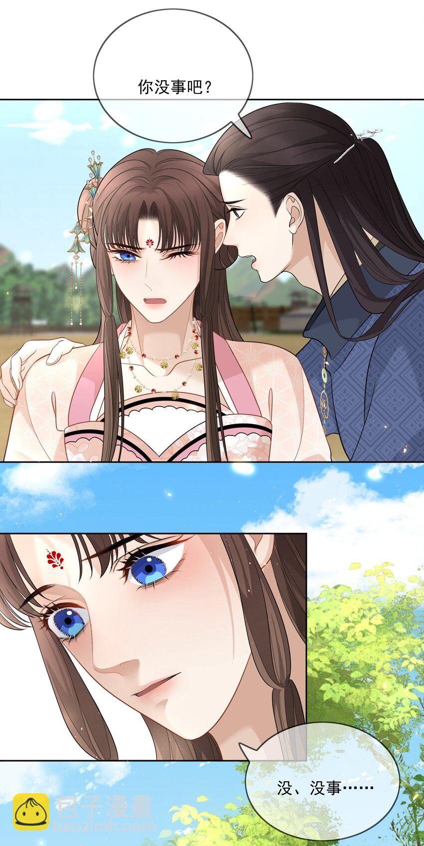 第16话 他醋了！他醋了！-第17话