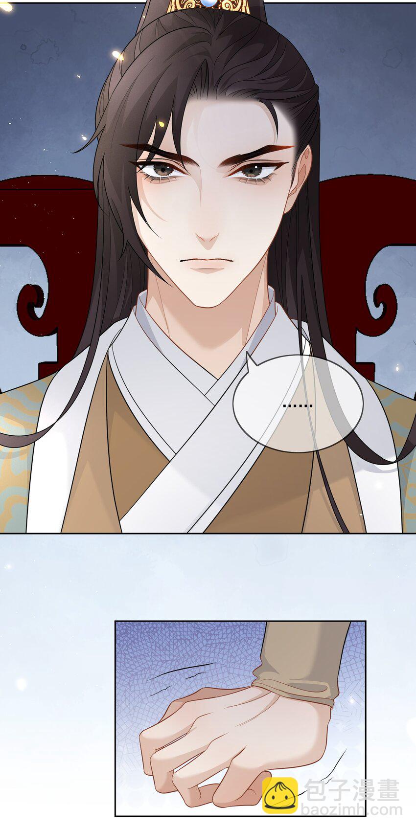 第16话 他醋了！他醋了！-第17话