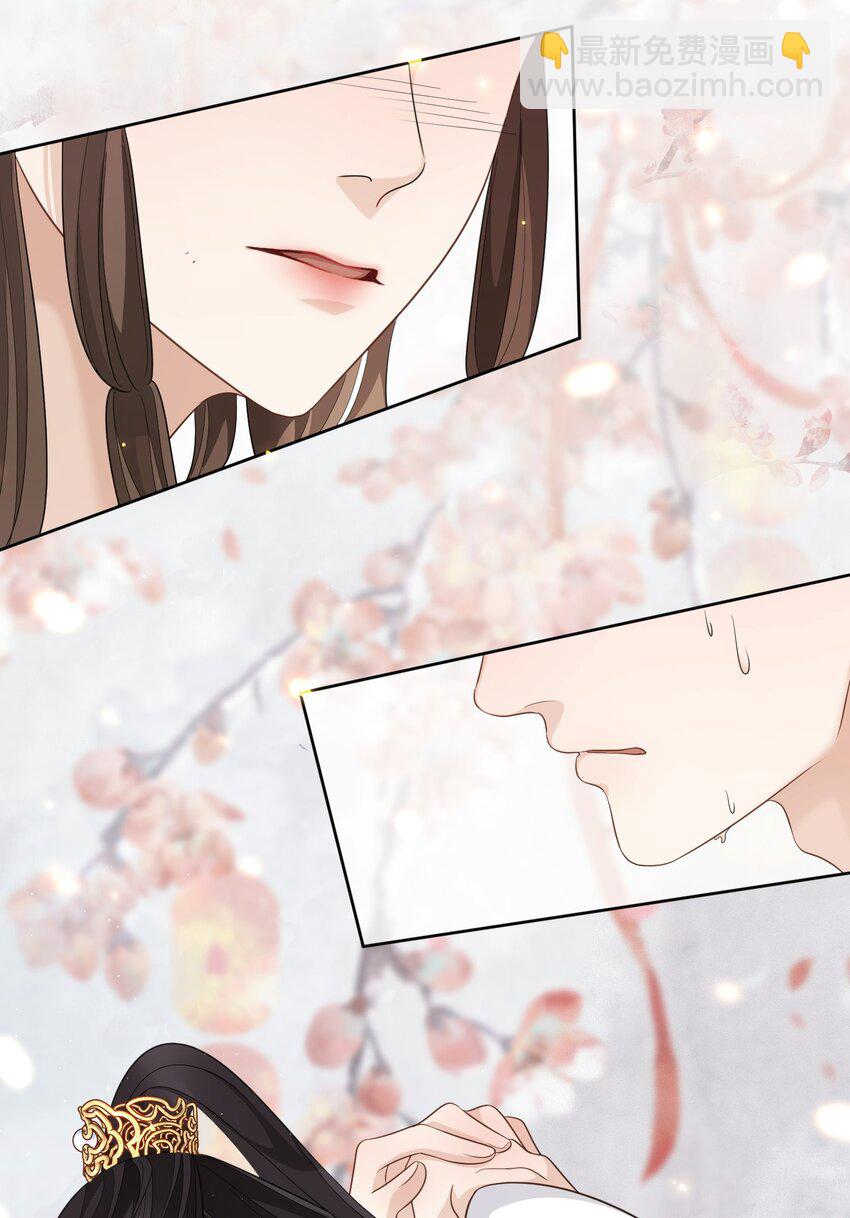 第18话 别拒绝我，好不好？-第19话