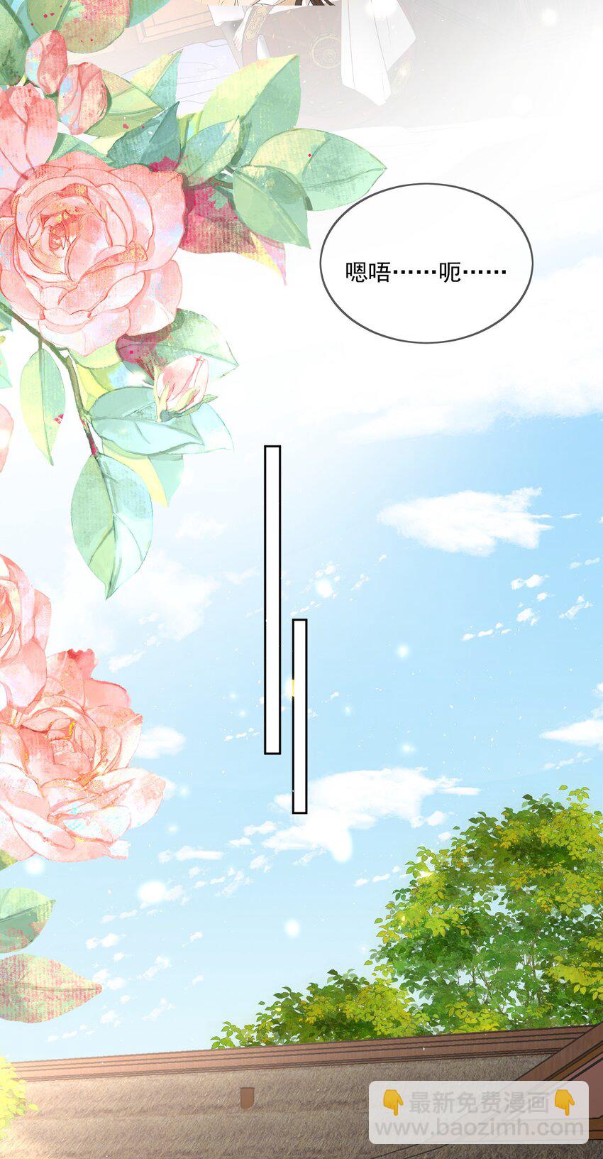 第18话 别拒绝我，好不好？-第19话