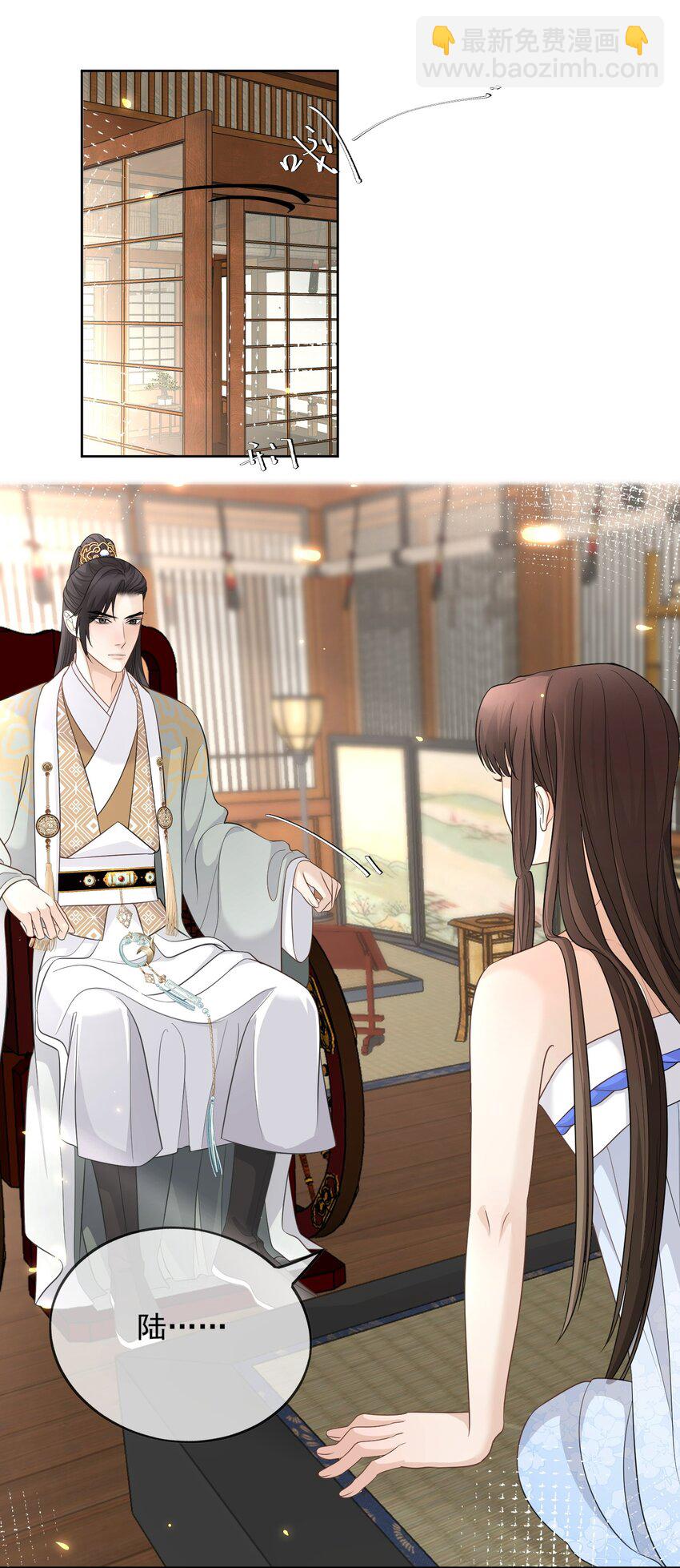 第18话 别拒绝我，好不好？-第19话