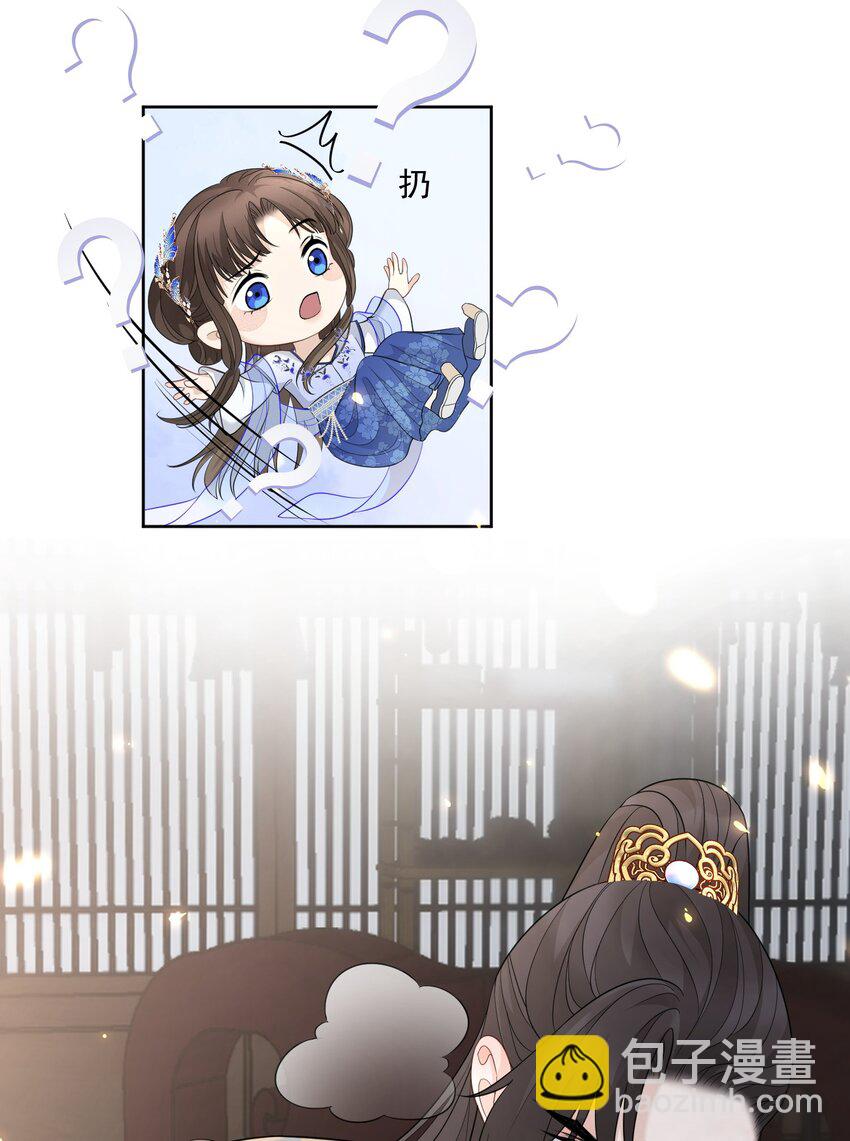 第18话 别拒绝我，好不好？-第19话