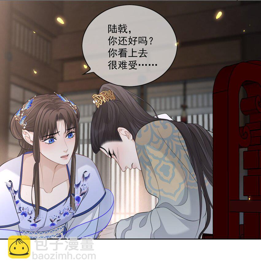 第18话 别拒绝我，好不好？-第19话