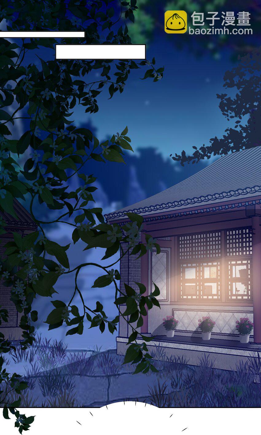 第20话 他叫我夫人欸-第21话