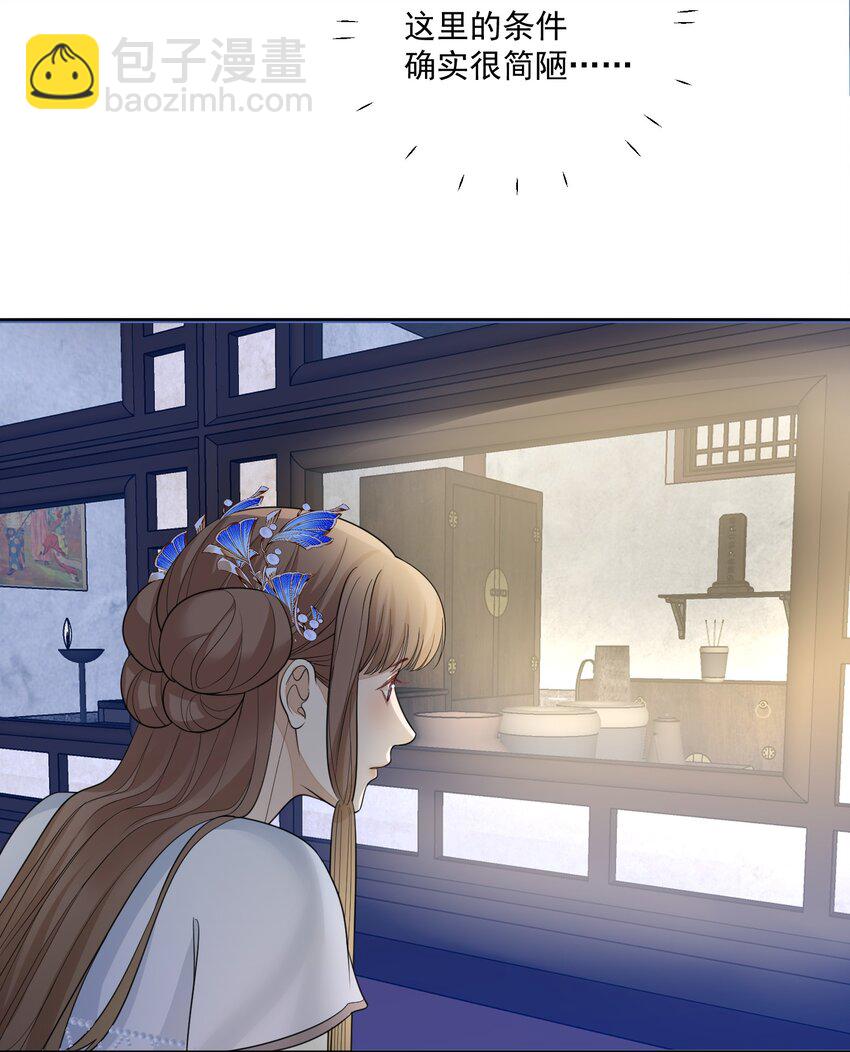 第20话 他叫我夫人欸-第21话