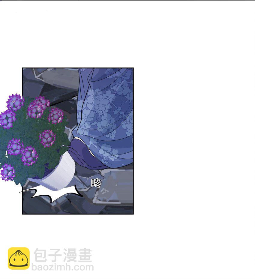 第20话 他叫我夫人欸-第21话