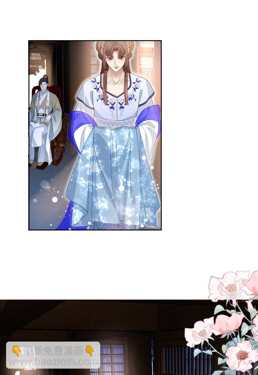 第20话 他叫我夫人欸-第21话