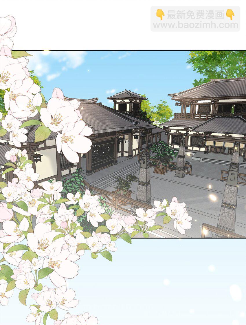 第22话 他早有喜欢的人-第23话