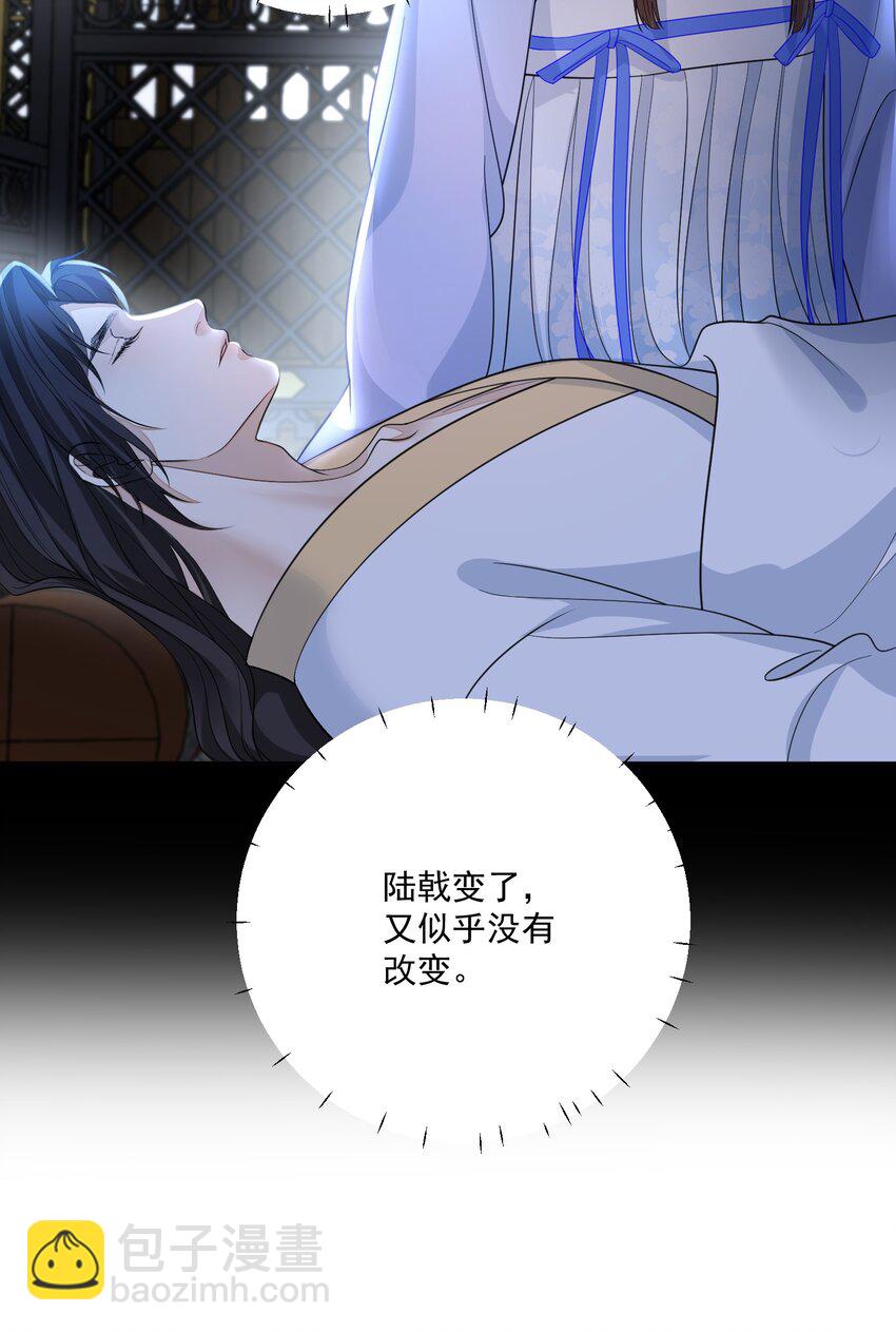 第24话 我想与你偕老-第25话