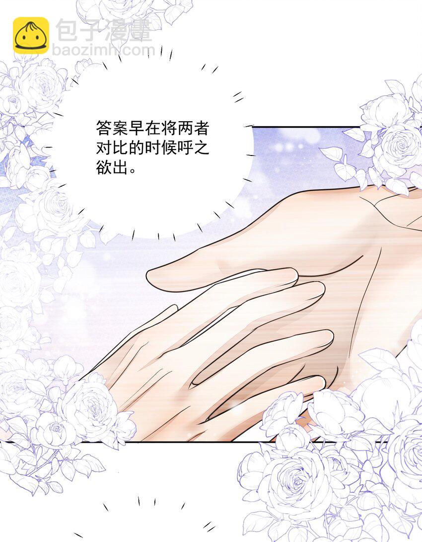 第24话 我想与你偕老-第25话