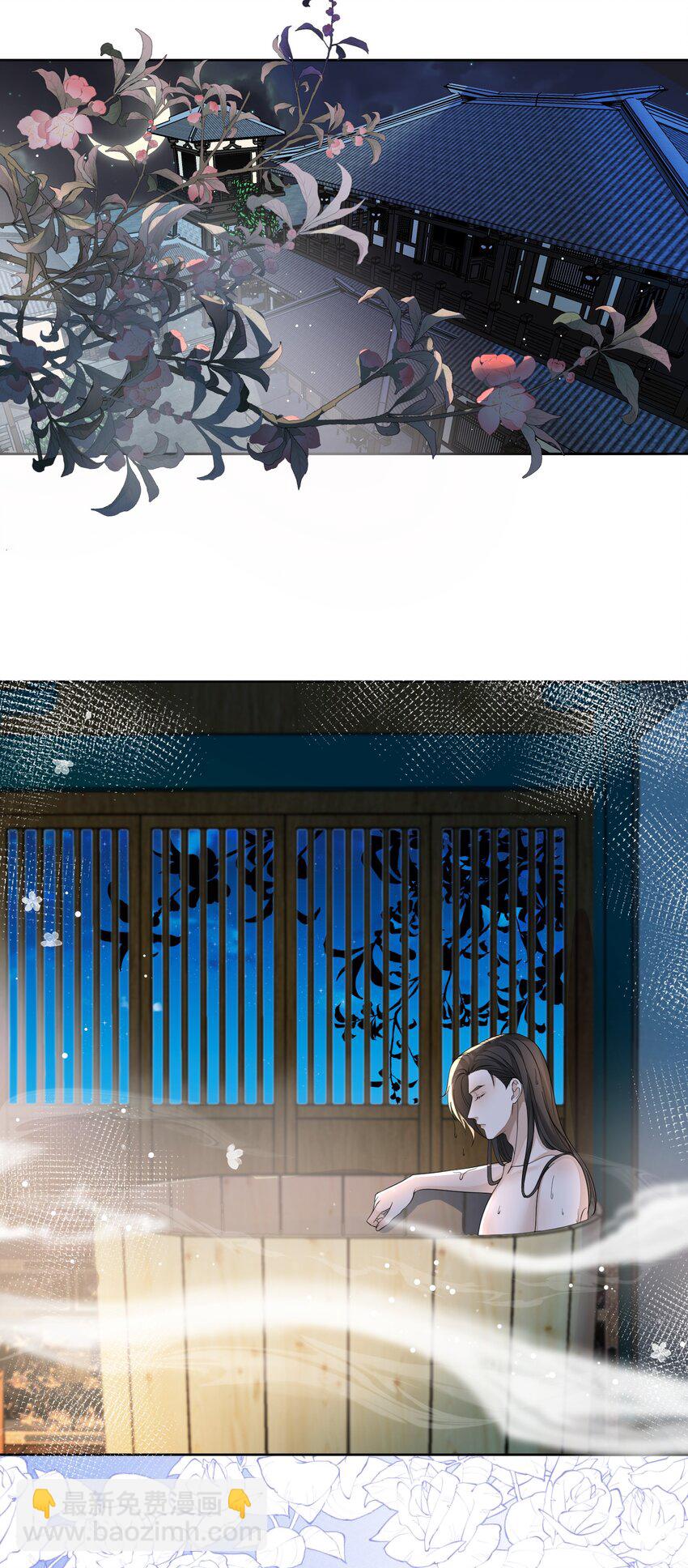 第24话 我想与你偕老-第25话