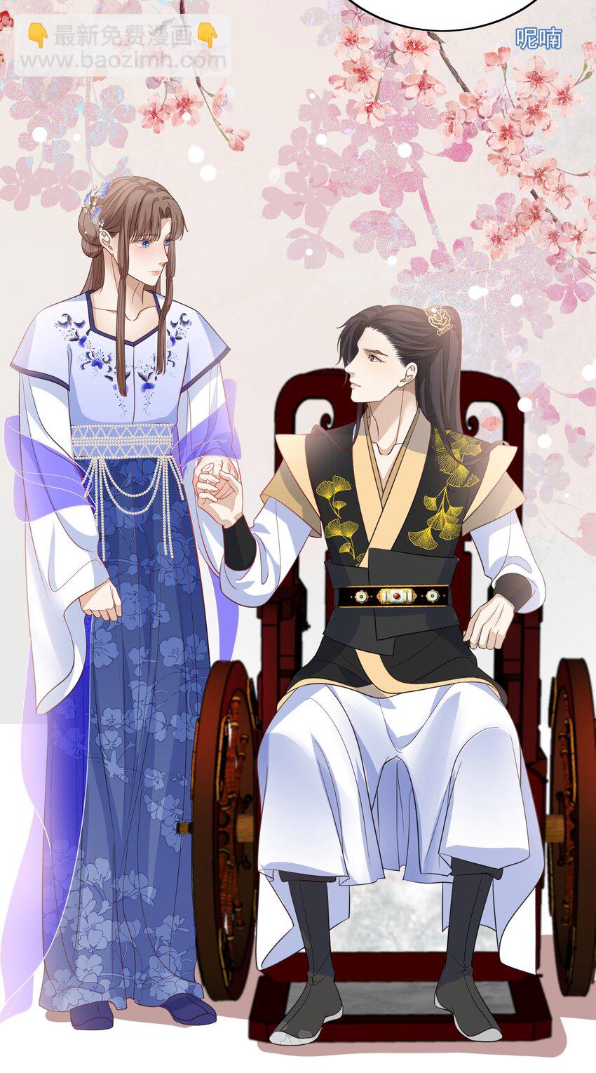 第24话 我想与你偕老-第25话