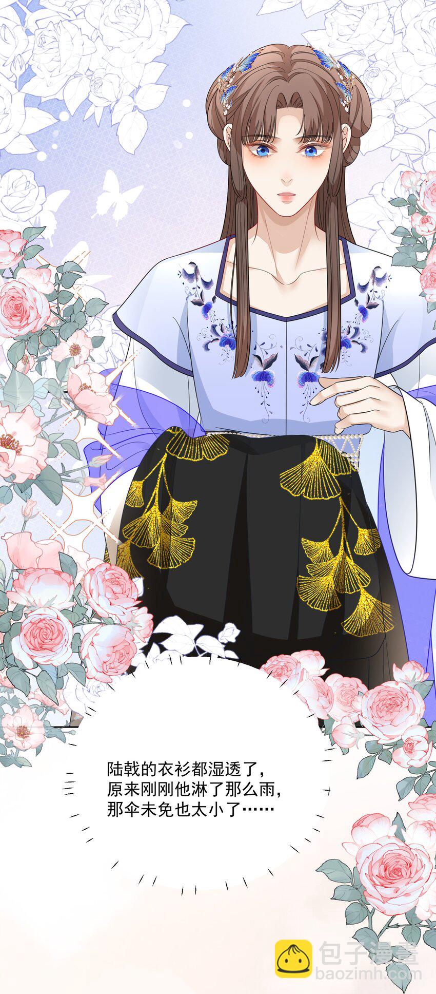 第24话 我想与你偕老-第25话