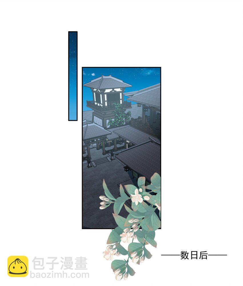 第26话 陆郎笑起来真好看......-第27话