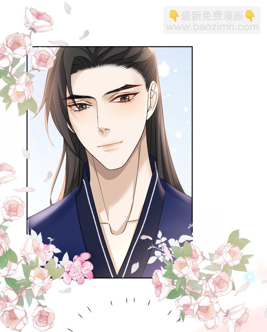 第26话 陆郎笑起来真好看......-第27话