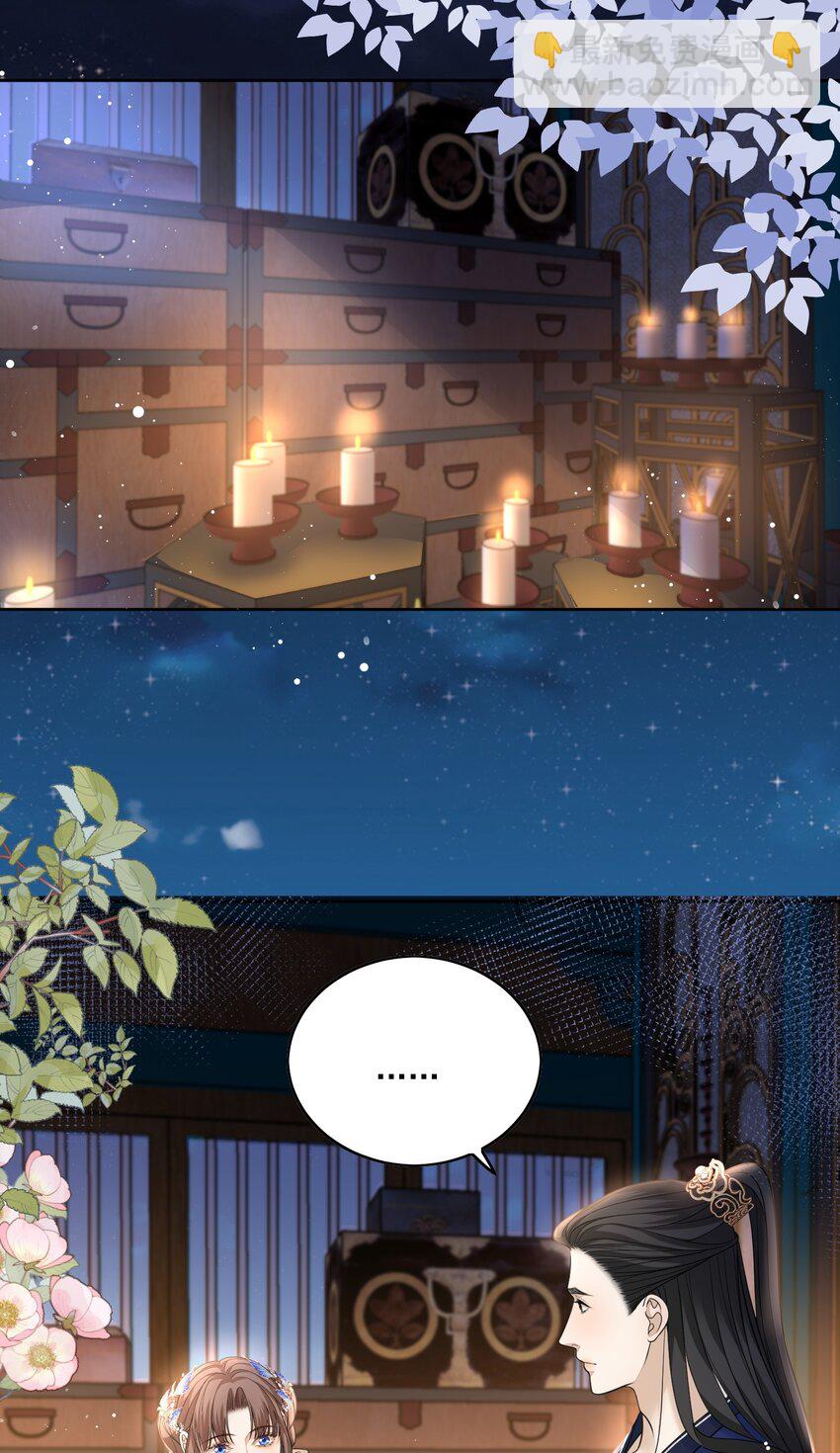 第26话 陆郎笑起来真好看......-第27话