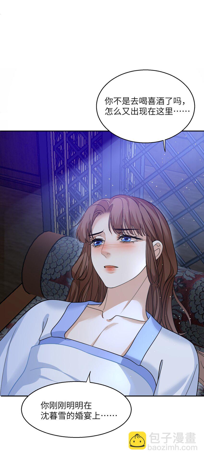 第28话 他已经沦陷其中+开奖名单-第29话