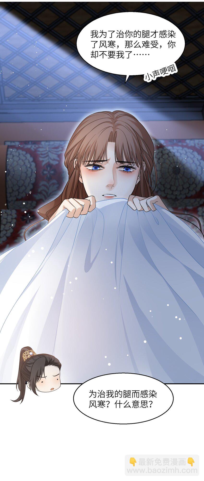 第28话 他已经沦陷其中+开奖名单-第29话