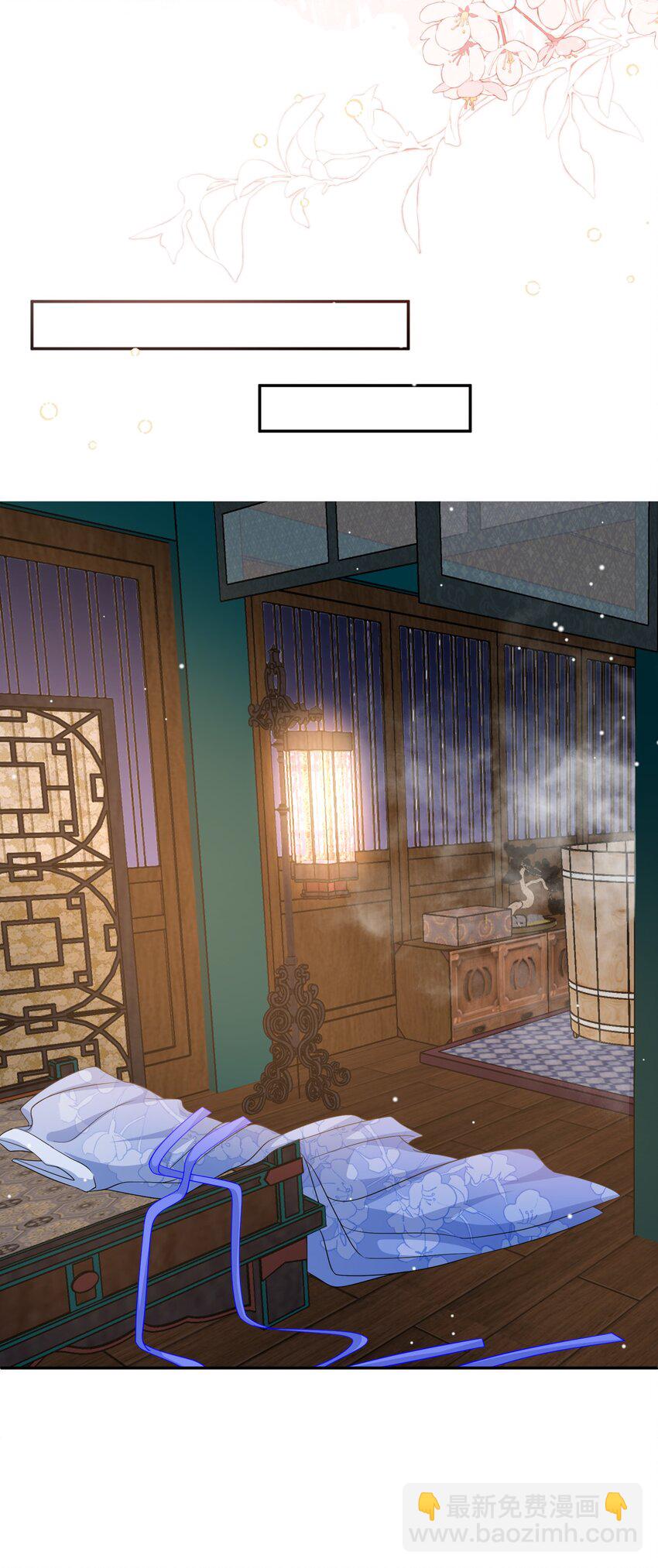 第28话 他已经沦陷其中+开奖名单-第29话