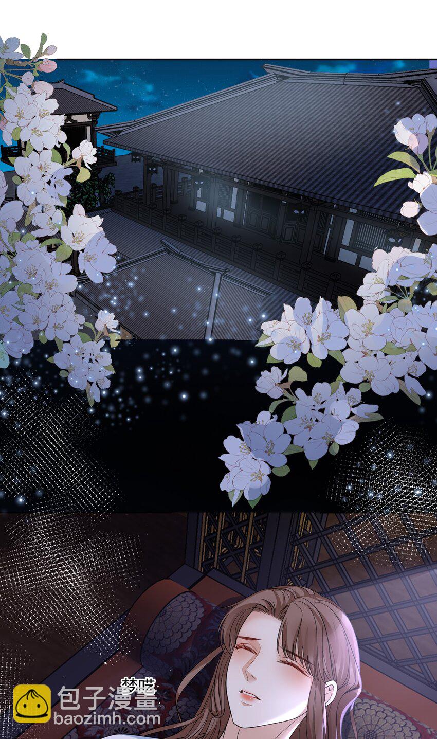 第28话 他已经沦陷其中+开奖名单-第29话