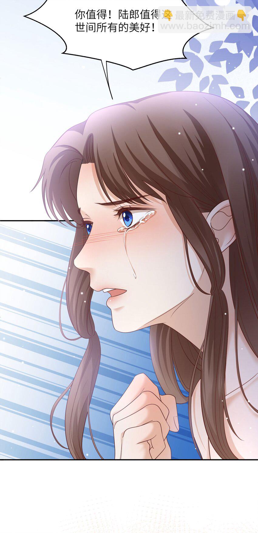 第28话 他已经沦陷其中+开奖名单-第29话