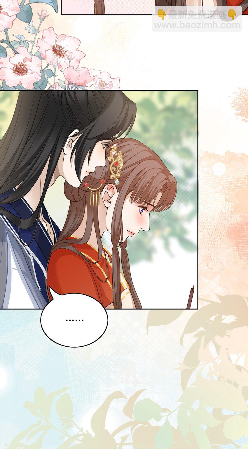 第30话 那便写下你的名字&hellip;&hellip;-第31话