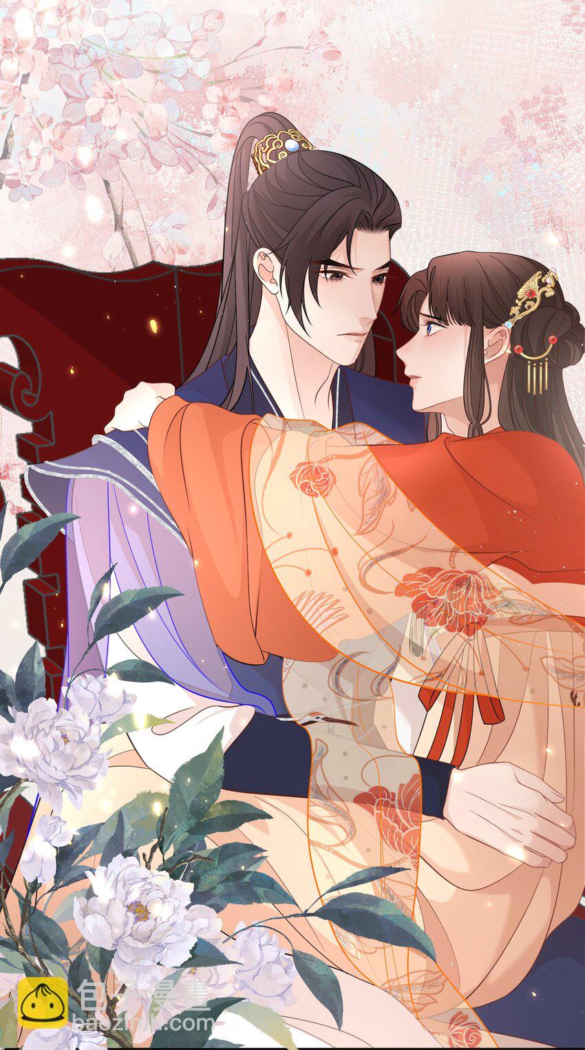 第32话 我的夫人-第33话