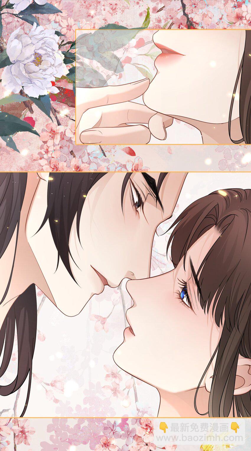 第32话 我的夫人-第33话