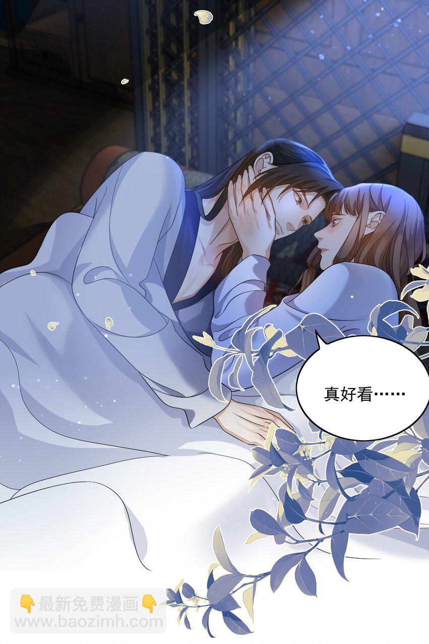 第32话 我的夫人-第33话