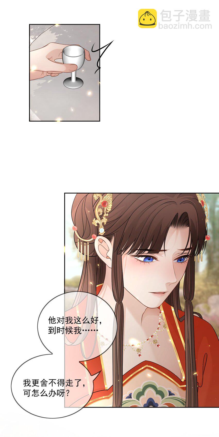 第32话 我的夫人-第33话