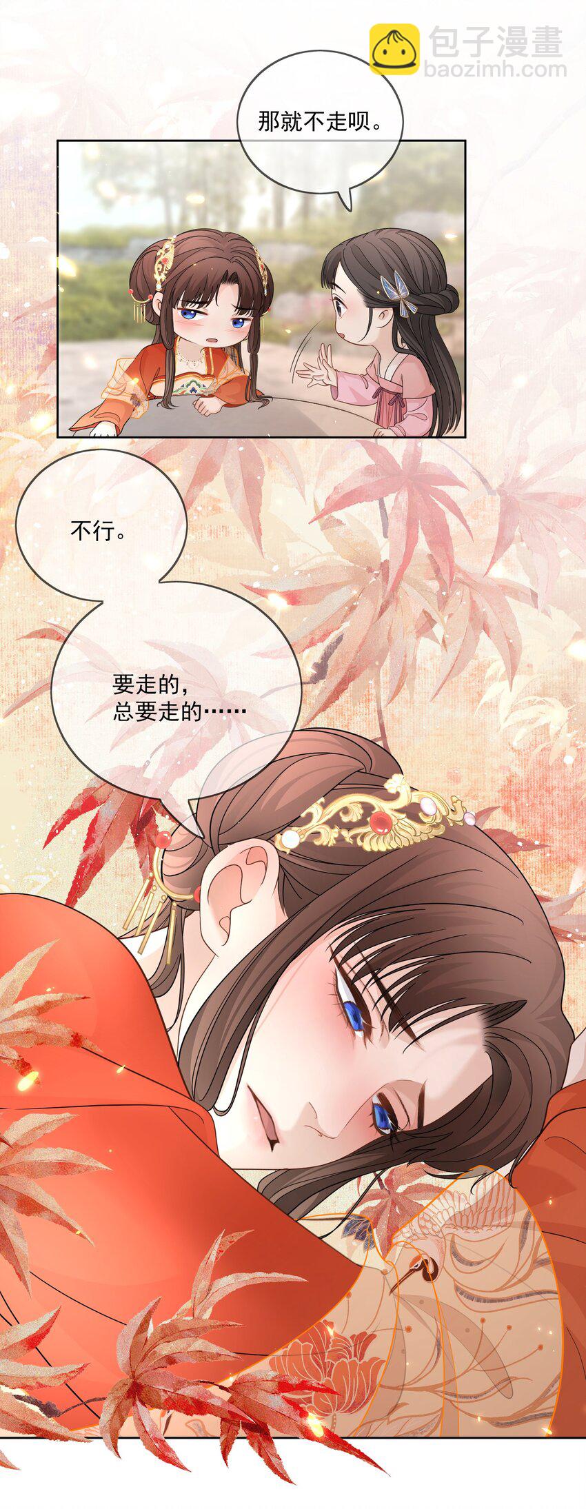 第32话 我的夫人-第33话