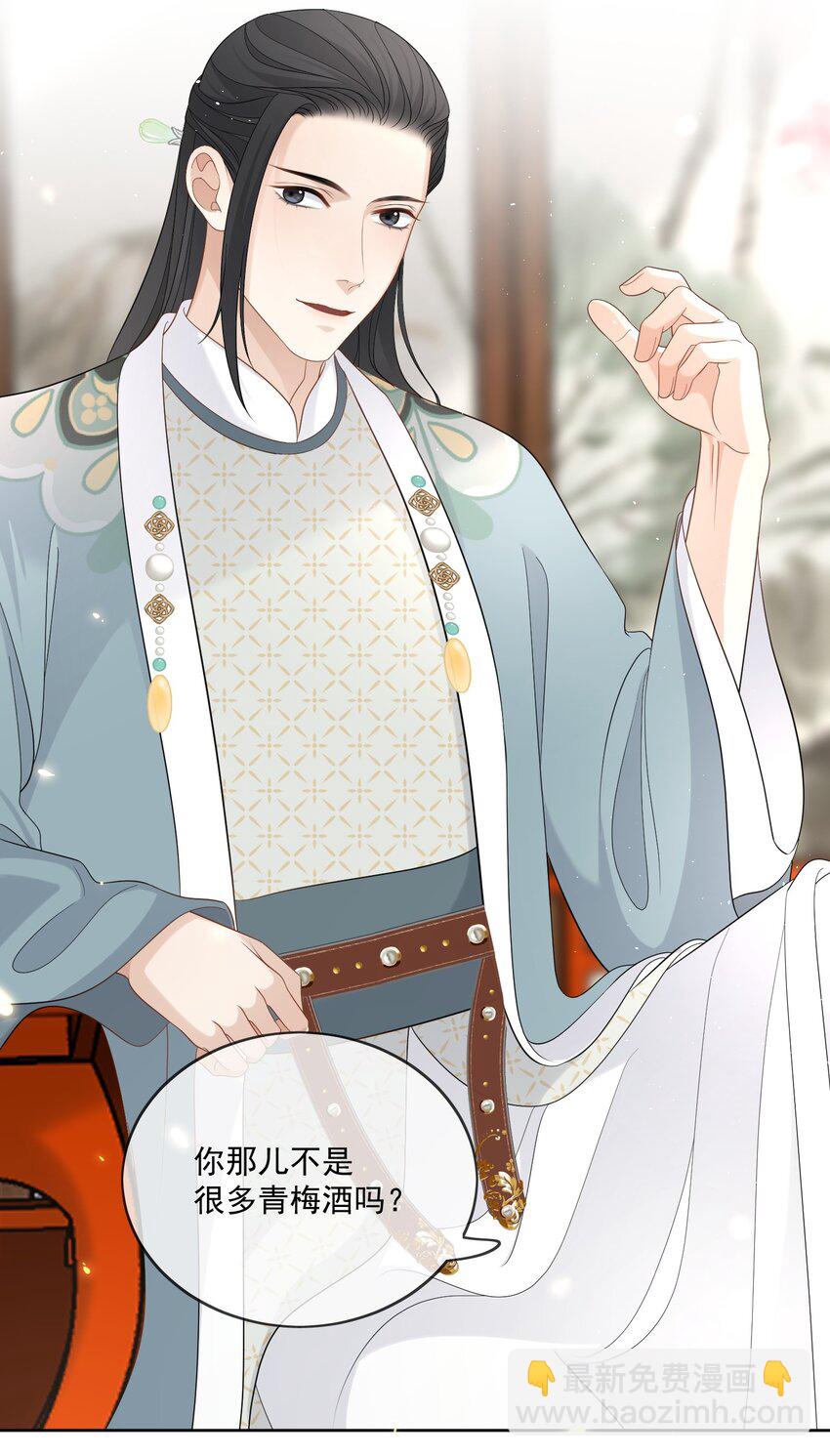 第34话 把他给我-第35话