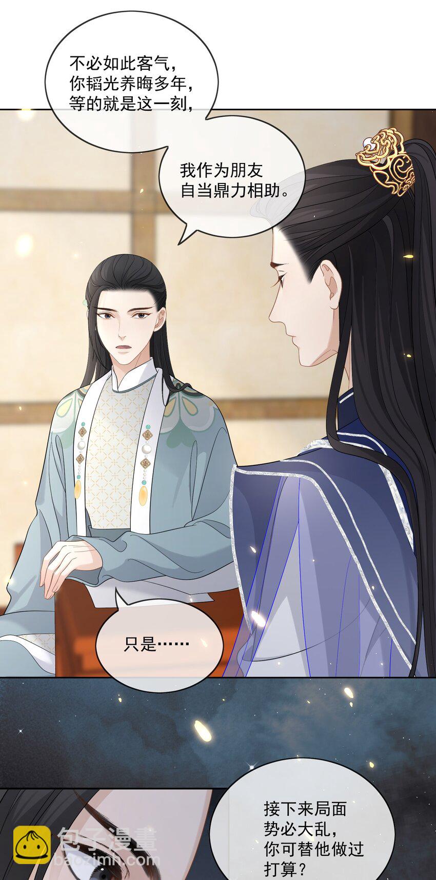 第34话 把他给我-第35话