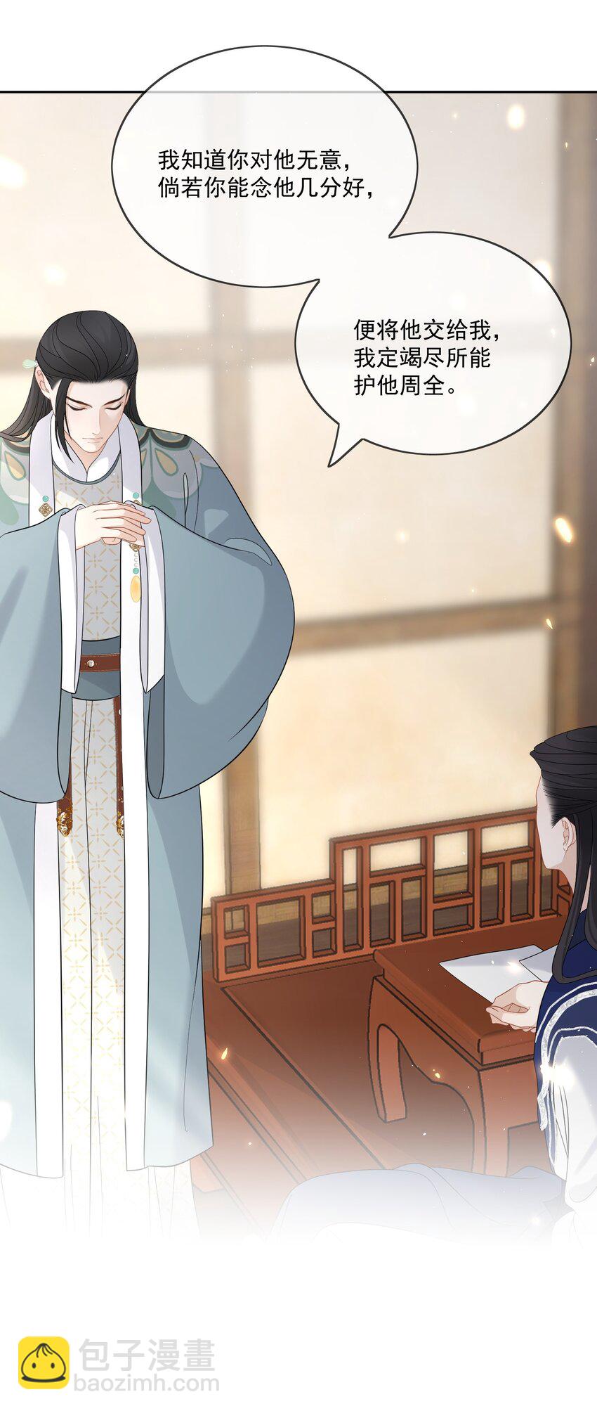 第34话 把他给我-第35话