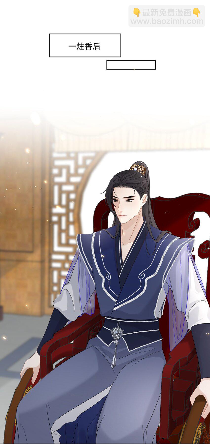 第34话 把他给我-第35话