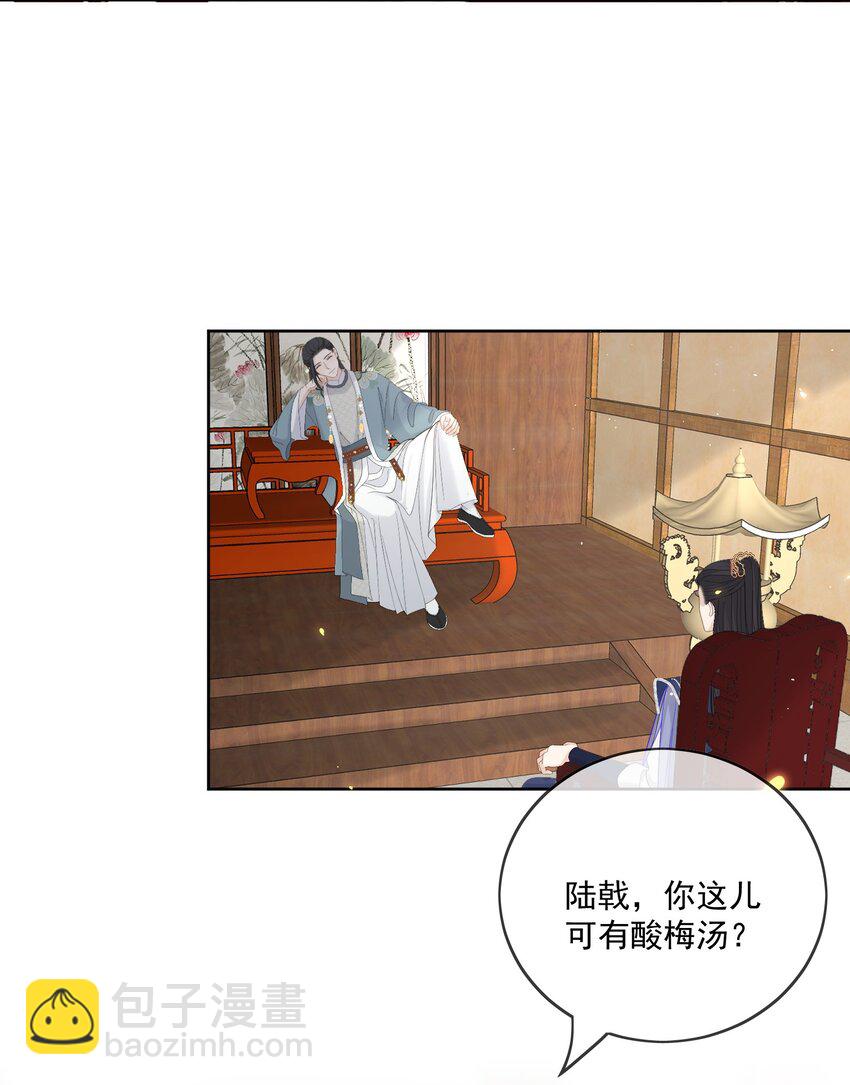 第34话 把他给我-第35话