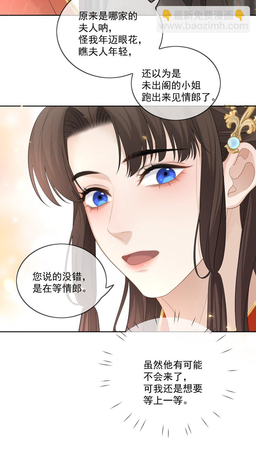 第36话 下雨了，我们回家吧-第37话