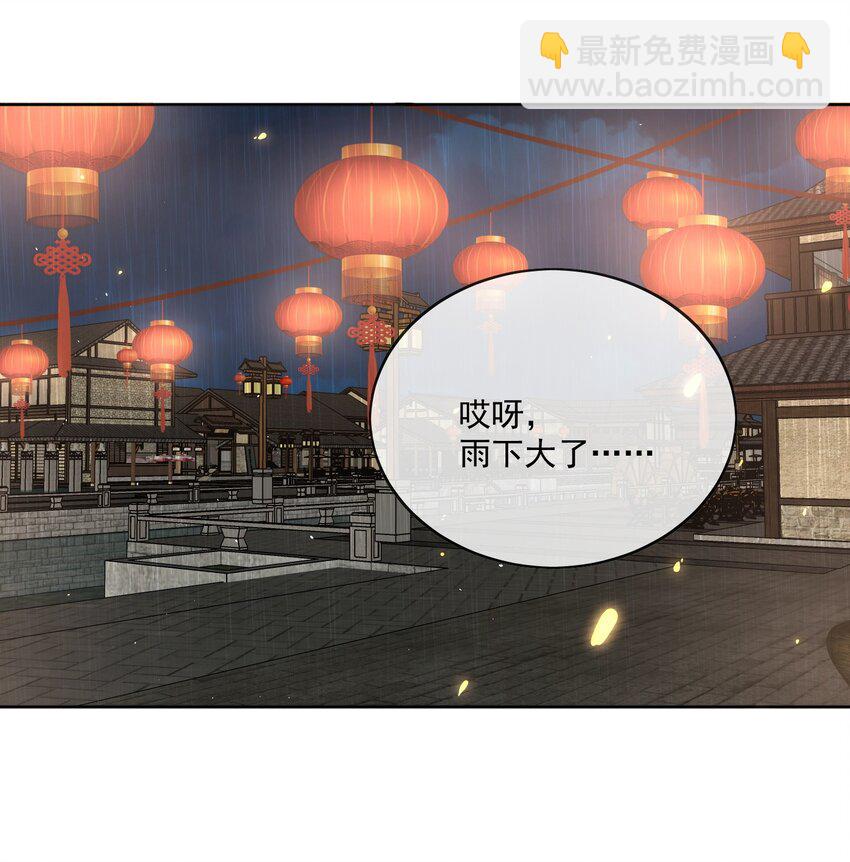 第36话 下雨了，我们回家吧-第37话