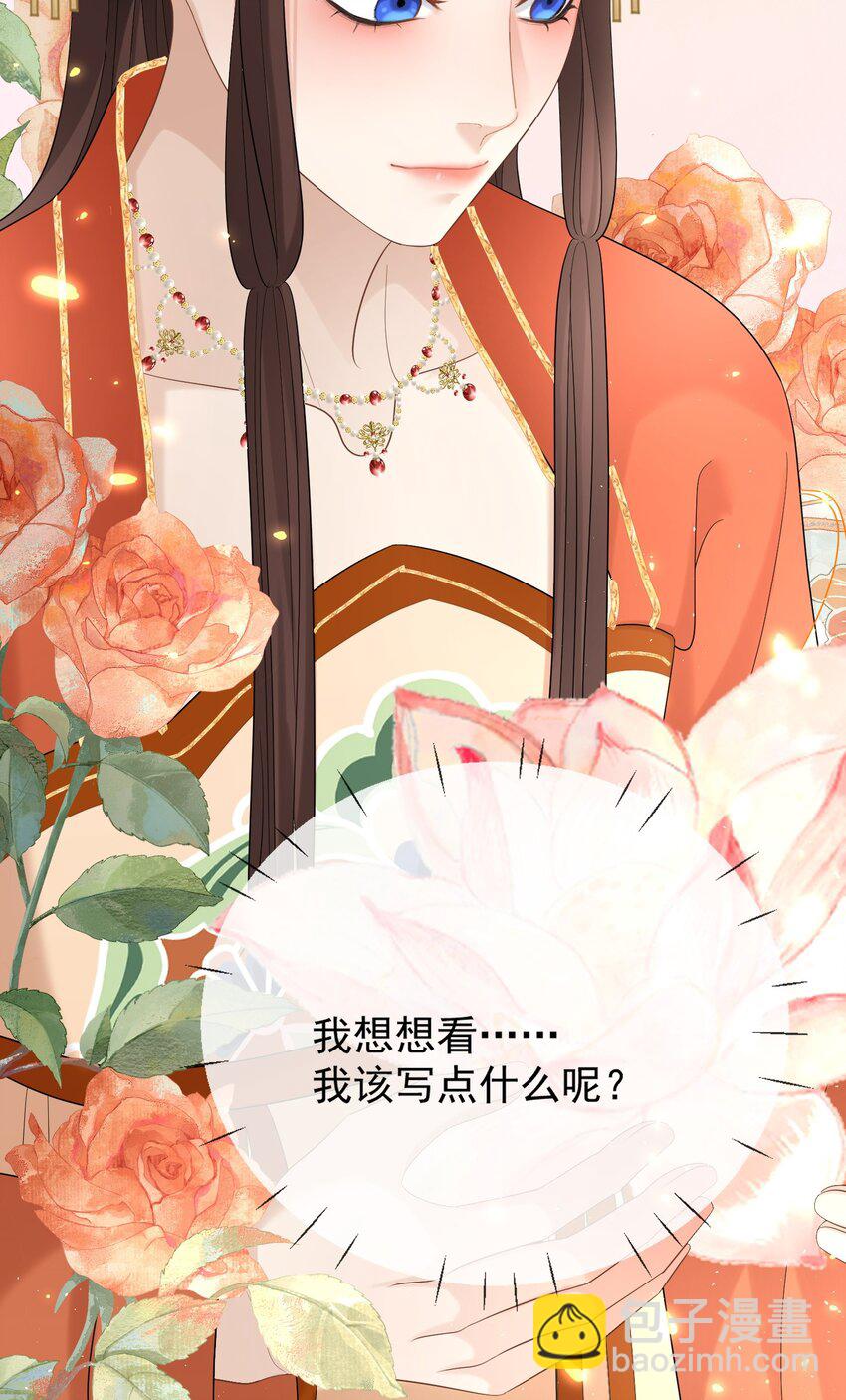 第36话 下雨了，我们回家吧-第37话