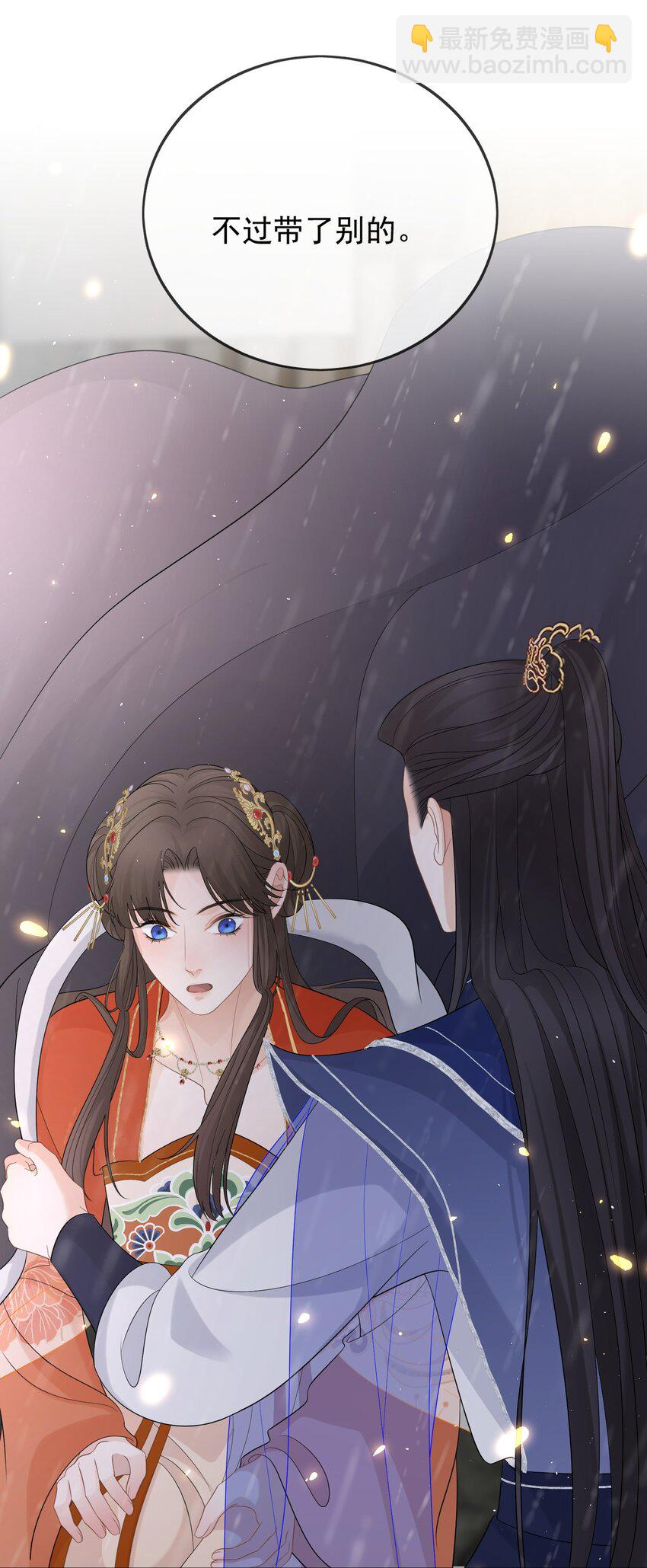 第36话 下雨了，我们回家吧-第37话